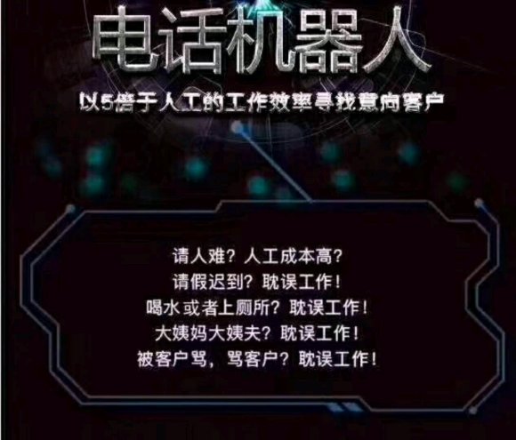 为什么电销岗位留不住人,为什么电销天天招人