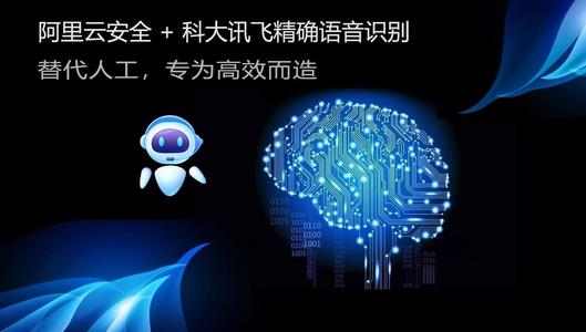 智能外呼是什么意思,智能外呼机器人能做什么?