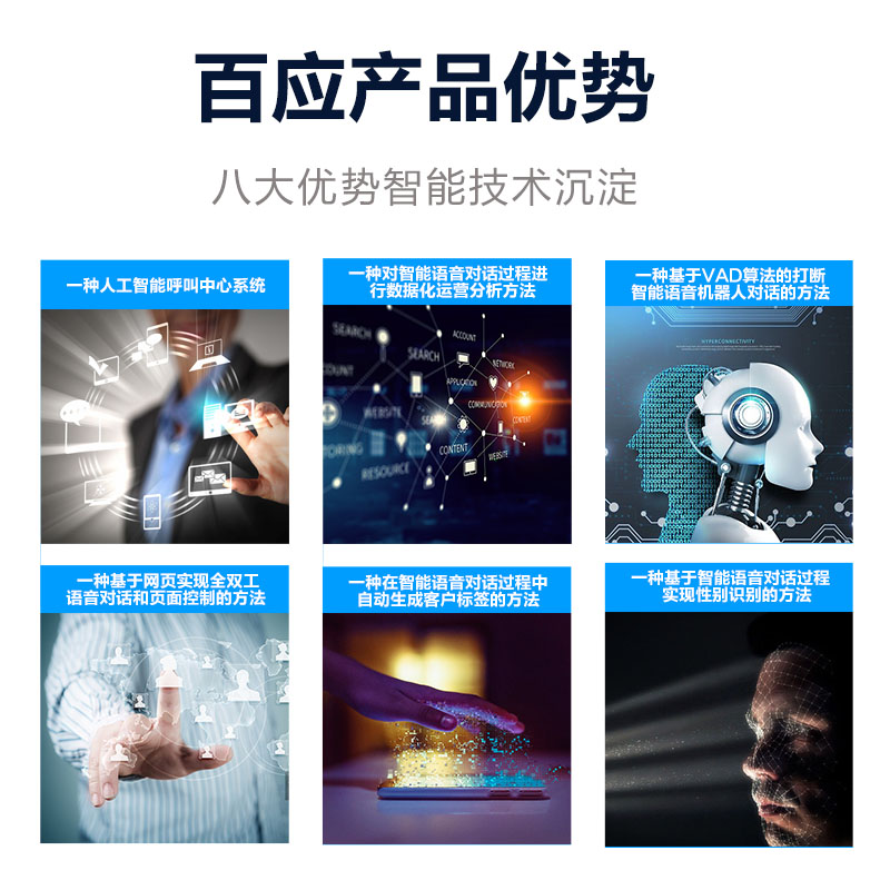 智能机器人外呼多少钱,智能电话外呼机器人的价格