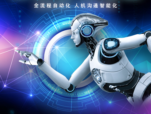 智能语音外呼的意义,智能电销机器人的价值