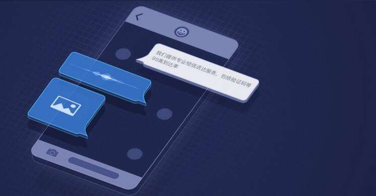 发短信如何避免封号,手机怎么大量群发短信