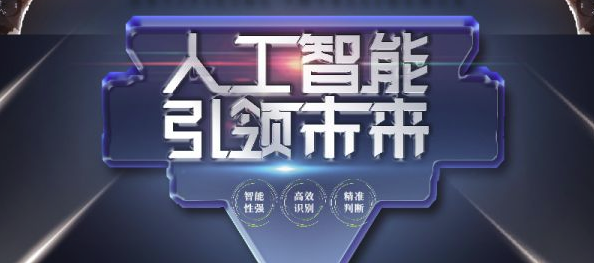 2018年电话机器人市场状况