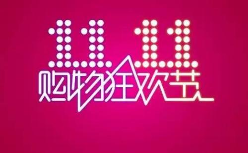 双十一过后,物流装备的智能革命你了解了吗