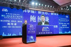 张江人工智能岛集聚数字产业项目