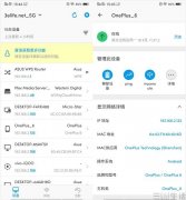  WiFi探针到底是怎么窃取用户隐私的？