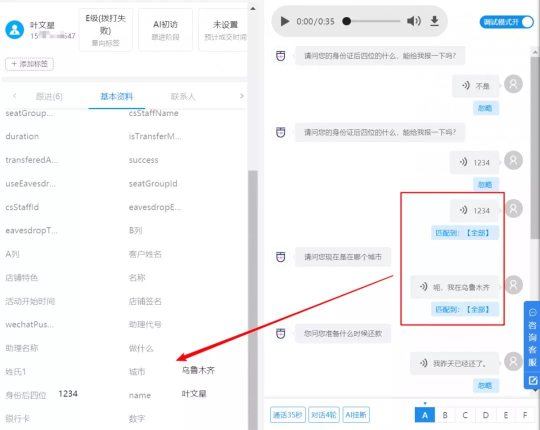 TTS语音合成即将全新升级