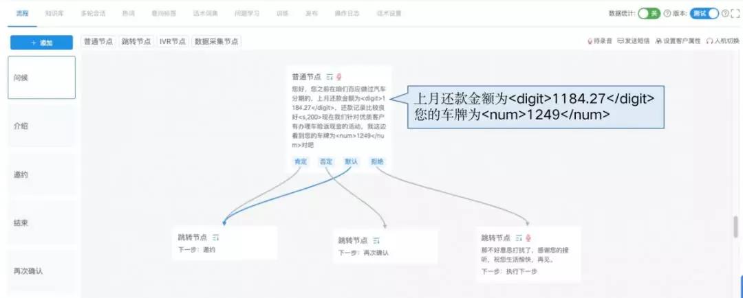 话术制作更便捷,文本转换更流畅,语音音色更逼真