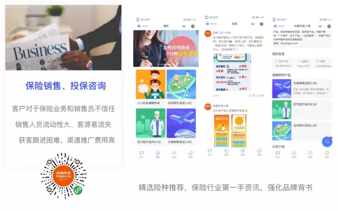 展示企业实力,快速建立客户信任