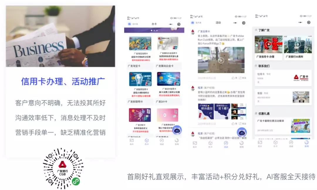 丰富首刷/优惠活动,助力社交裂变
