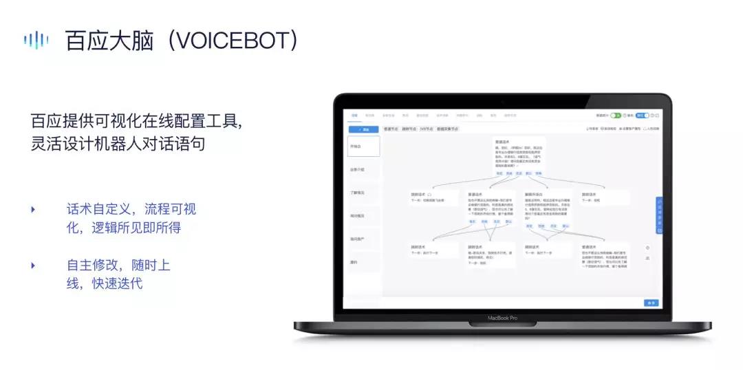 跳转节点支持跳转到多轮会话