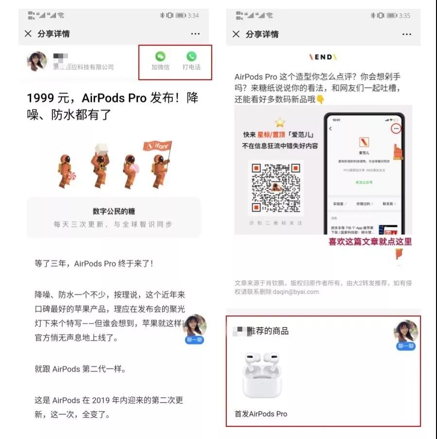 促转化,更轻松
