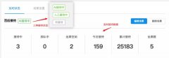 电话销售不想封号有什么卡销售电话封号问题