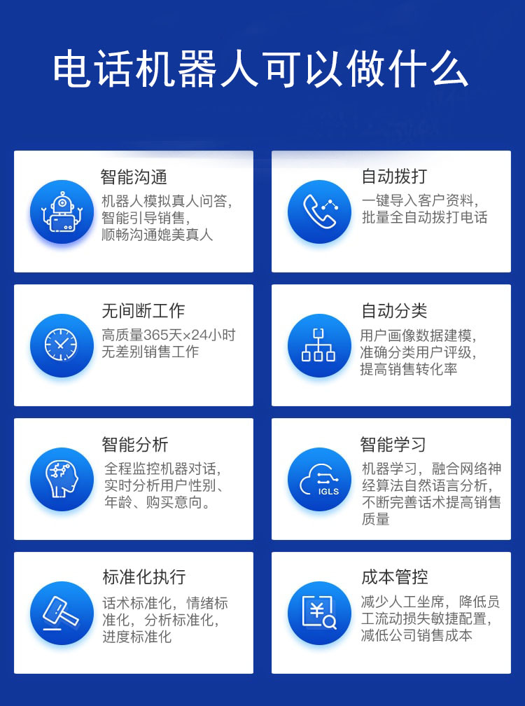 电话外呼系统设备,比较好用的电话外呼系统