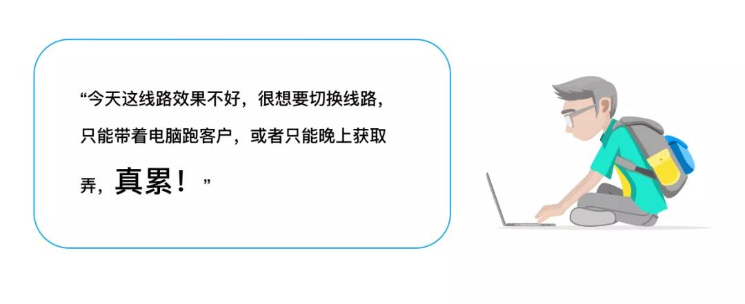 尴尬瞬间②: