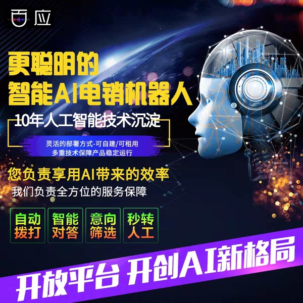 不封号电销手机卡,电销手机卡封怎么办