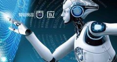 ai智能语音电销系统是什么？
