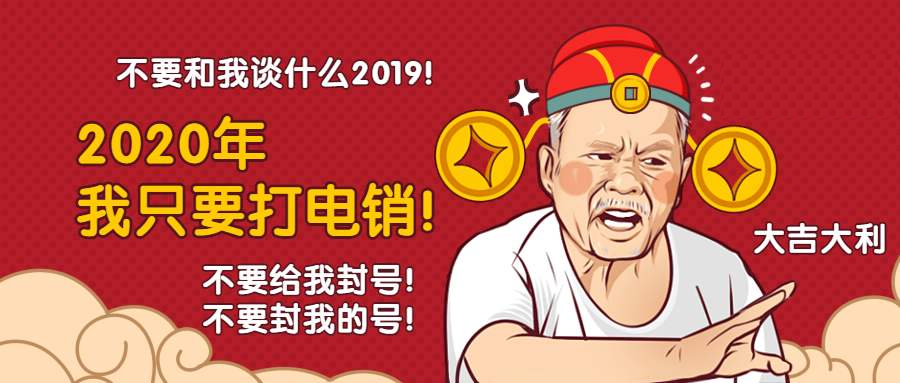 防封电销卡白名单,电销白名单是什么?