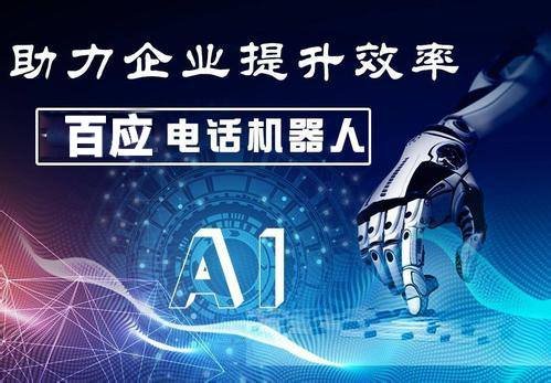 有没有专门打电话不会封号的,电销怎么不封号