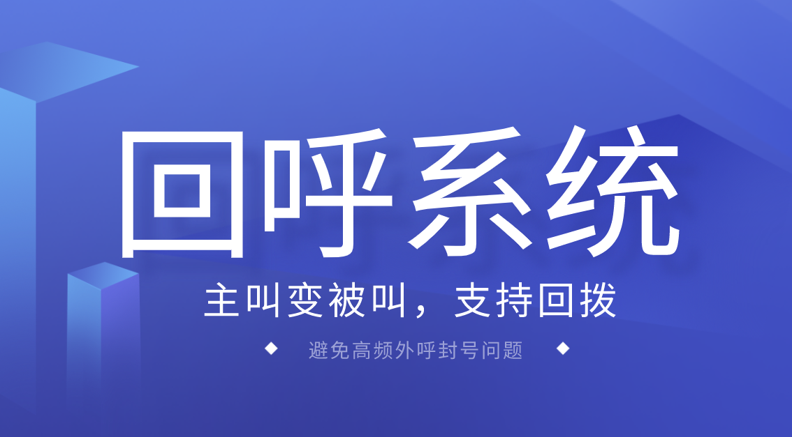 外呼电话卡不封号的办法？有没有电销卡不封号购买渠道？