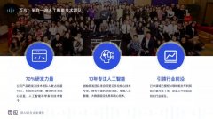 机器人电销,自动拨号软件电销专用app