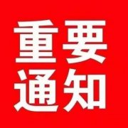 中间号业务可用于电销吗？电销中间号靠谱吗？