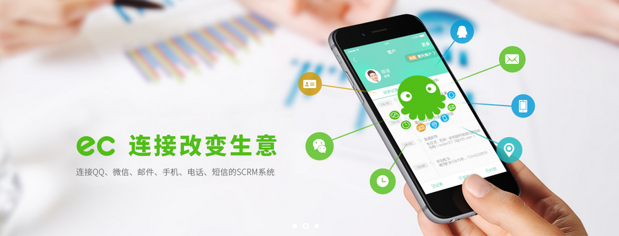 腾讯ec怎么收费?腾讯ec电话系统多少钱?