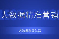 智能营销机器人效果如何？智能沟通，自动分类