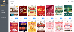 家政小程序制作,好用的家政保洁小程序