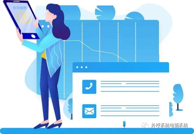 电话外呼系统真能解决问题嘛?