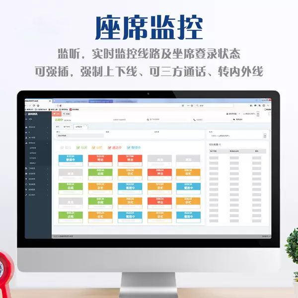 电话管理系统软件
