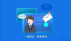 电话回拨系统外显号码,防封软件