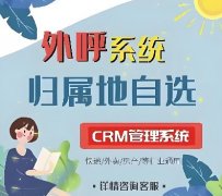 手机卡经常电话打不出去？电销公司一站式解决方案