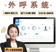 电销封号怎么解决？防封电销卡白名单