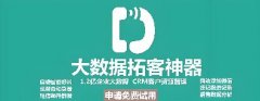 电销公司外呼系统软件推荐，电销APP介绍