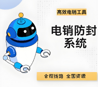 不用办卡的外呼系统，回拨系统和网络电话系统哪个稳定