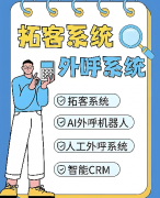 是什么原因导致电话销售频繁被封卡封号的呢？