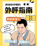 外呼系统有什么不同？AXB和回拨电销系统