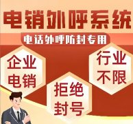 回拨线路和AXB线路哪个更稳定？