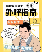 防封电销APP怎么办理？外呼系统哪家好