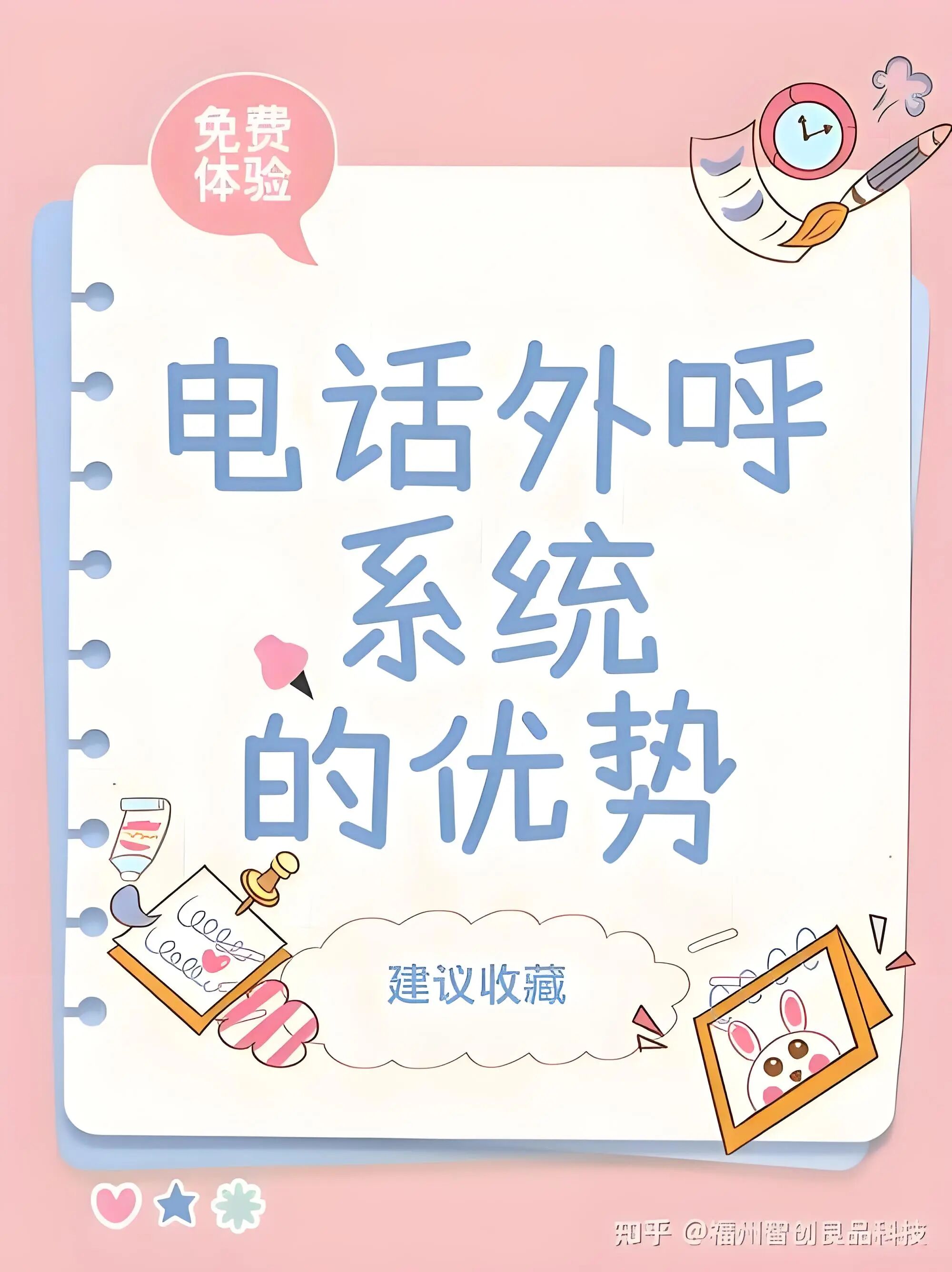 电销回拨系统多少钱？什么行业可以用