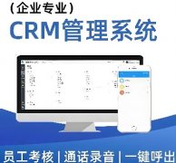 电销AXB和回拨系统哪个好？外显本机号的外呼系统