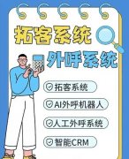 电销系统和电销卡哪个好？一分钟多少钱