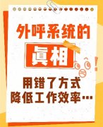 ai电销机器人哪家好？ai电销和人工电销